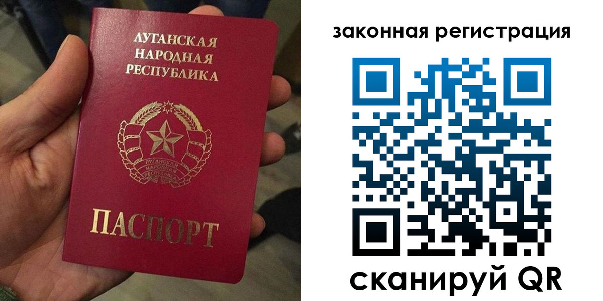 временная прописка в Тимашёвске
